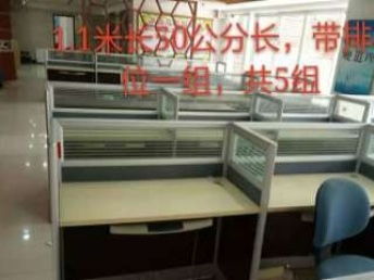 偉勝二手辦公家具賣場 一站式購齊，省心省力