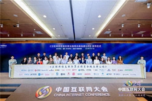 以企業擔當共筑健康業態，優卡集團積極倡導算法向善